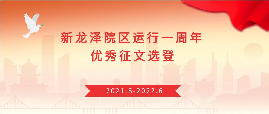 温馨小屋我的家征文,新生儿科护士征文