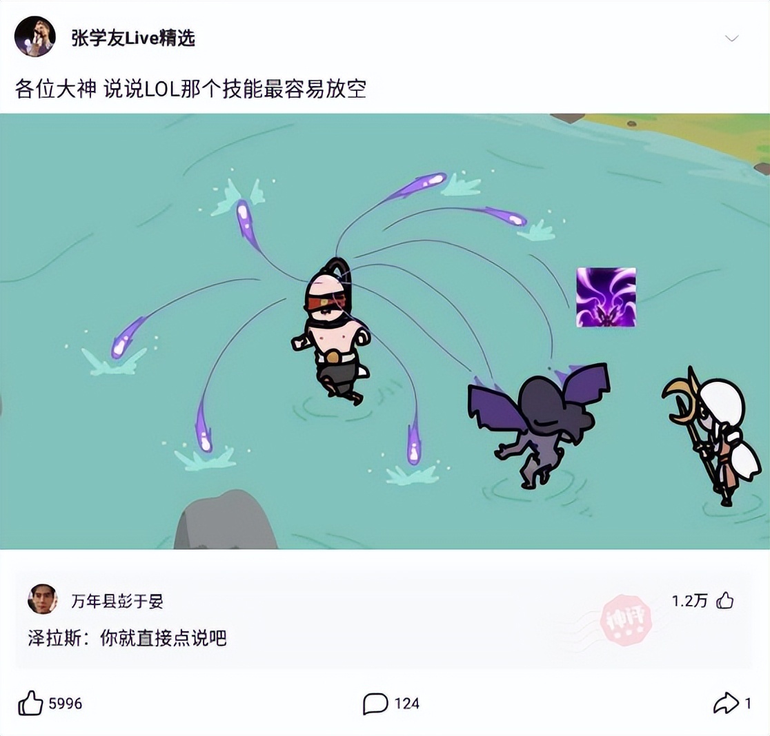 神回复撩人套路,神回复学着点