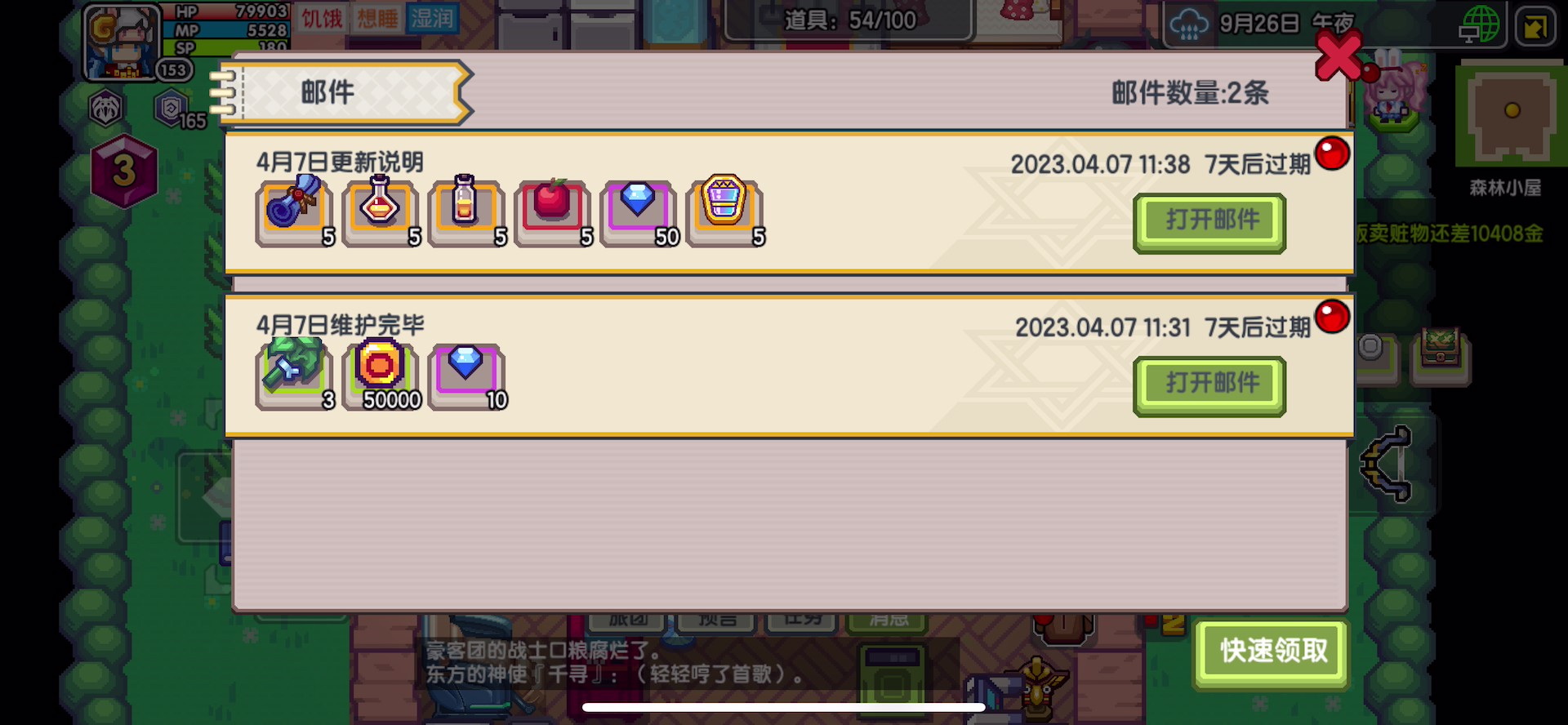 伊洛纳手游全部攻略,生死看淡不服就干完整版视频