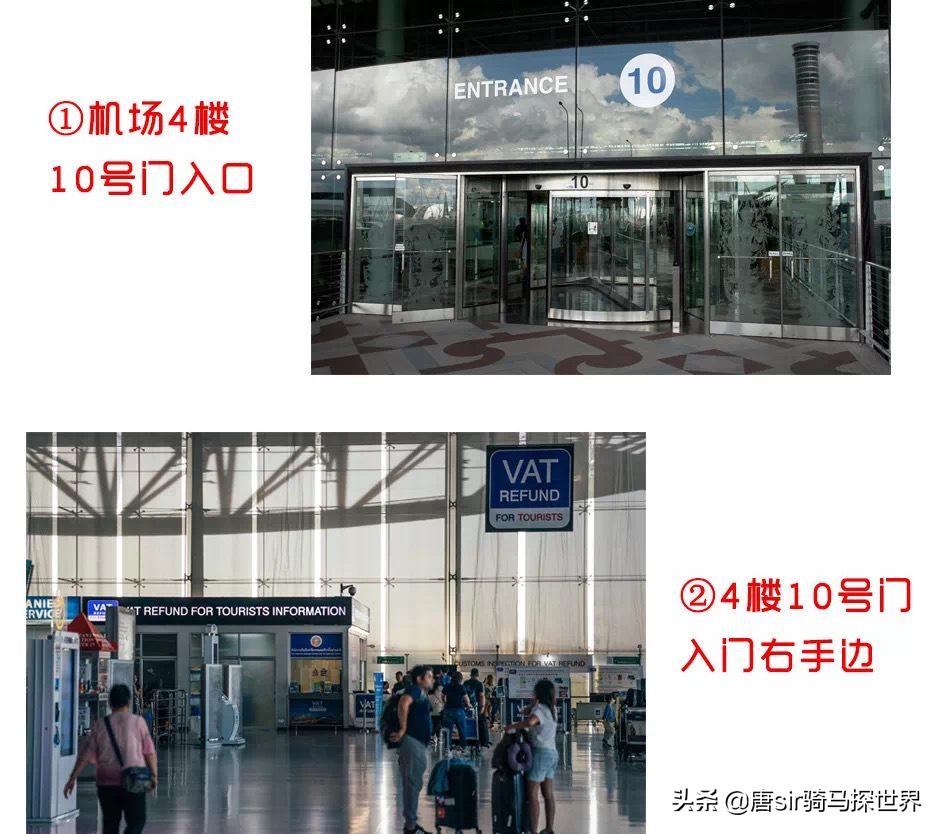 泰国旅游多少钱可以办退税,泰国旅游可以退税费吗