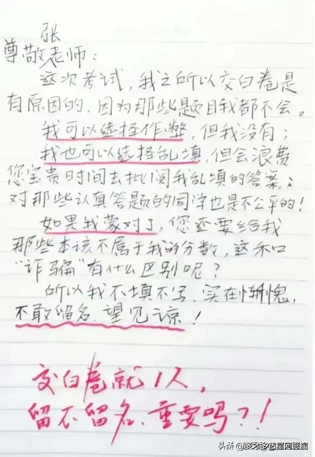 天呐，笑喷了，没有钥匙，没有钱包，你怎么回家，以后别得罪媳妇