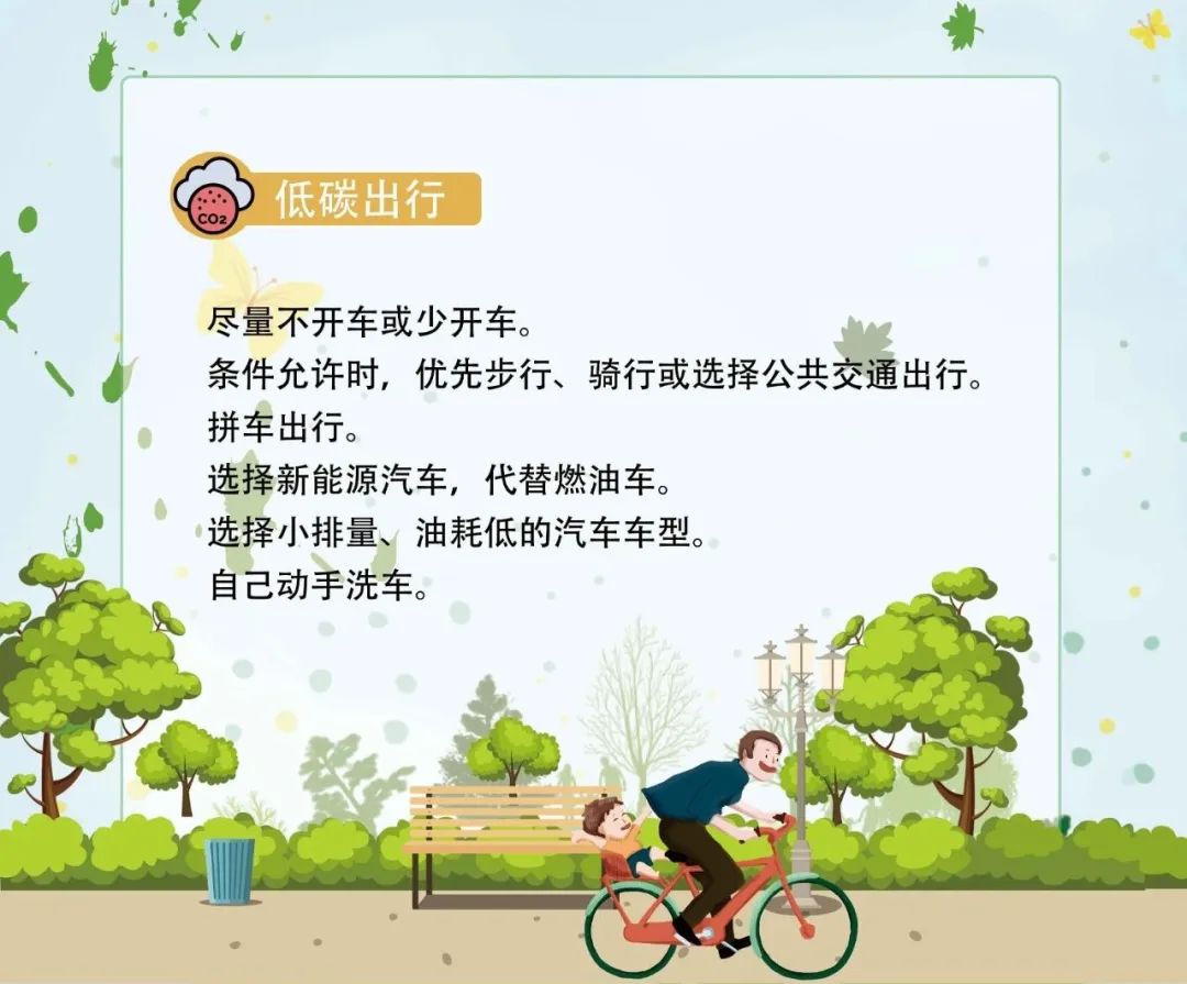 世界保护环境日关爱自然刻不容缓,世界环境日保护自己