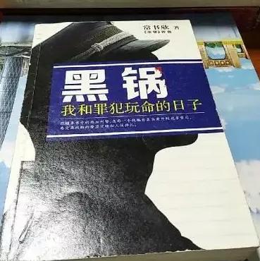 常书欣全部作品黑锅,黑锅常书欣简凡结局