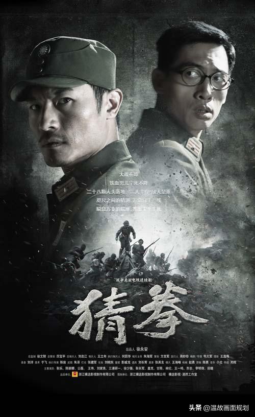 小众冷门好看的国产谍战剧有哪些,6部好看的国产谍战剧推荐