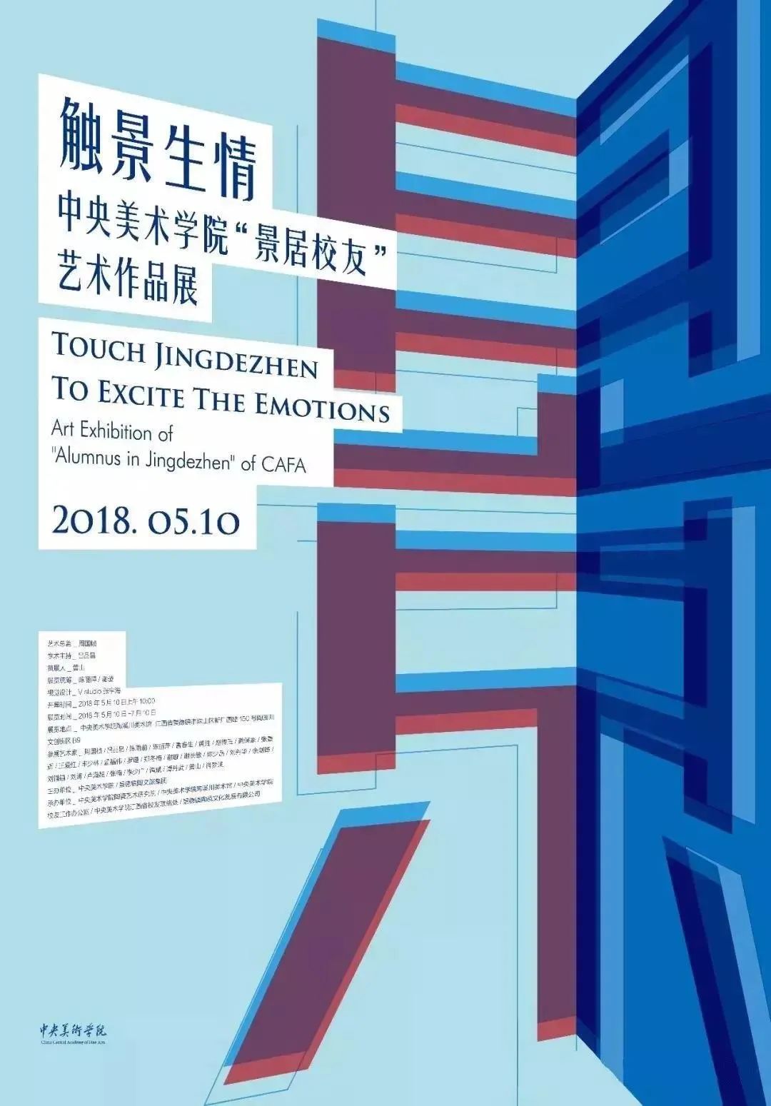 纯文字大标题设计,标题字很大怎么设计