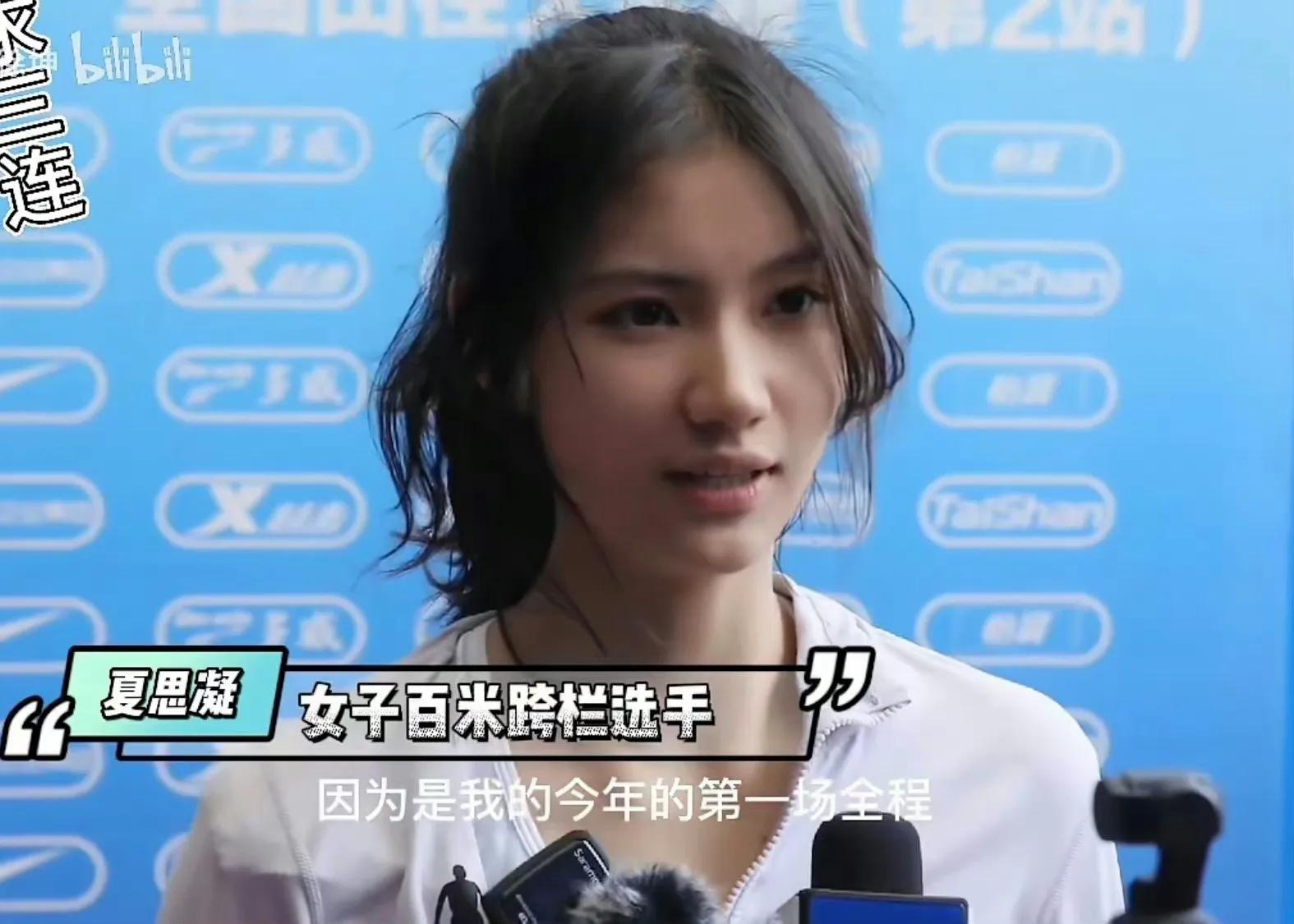 夏思凝100米跨栏视频,110米跨栏夏思凝每一个瞬间都很美