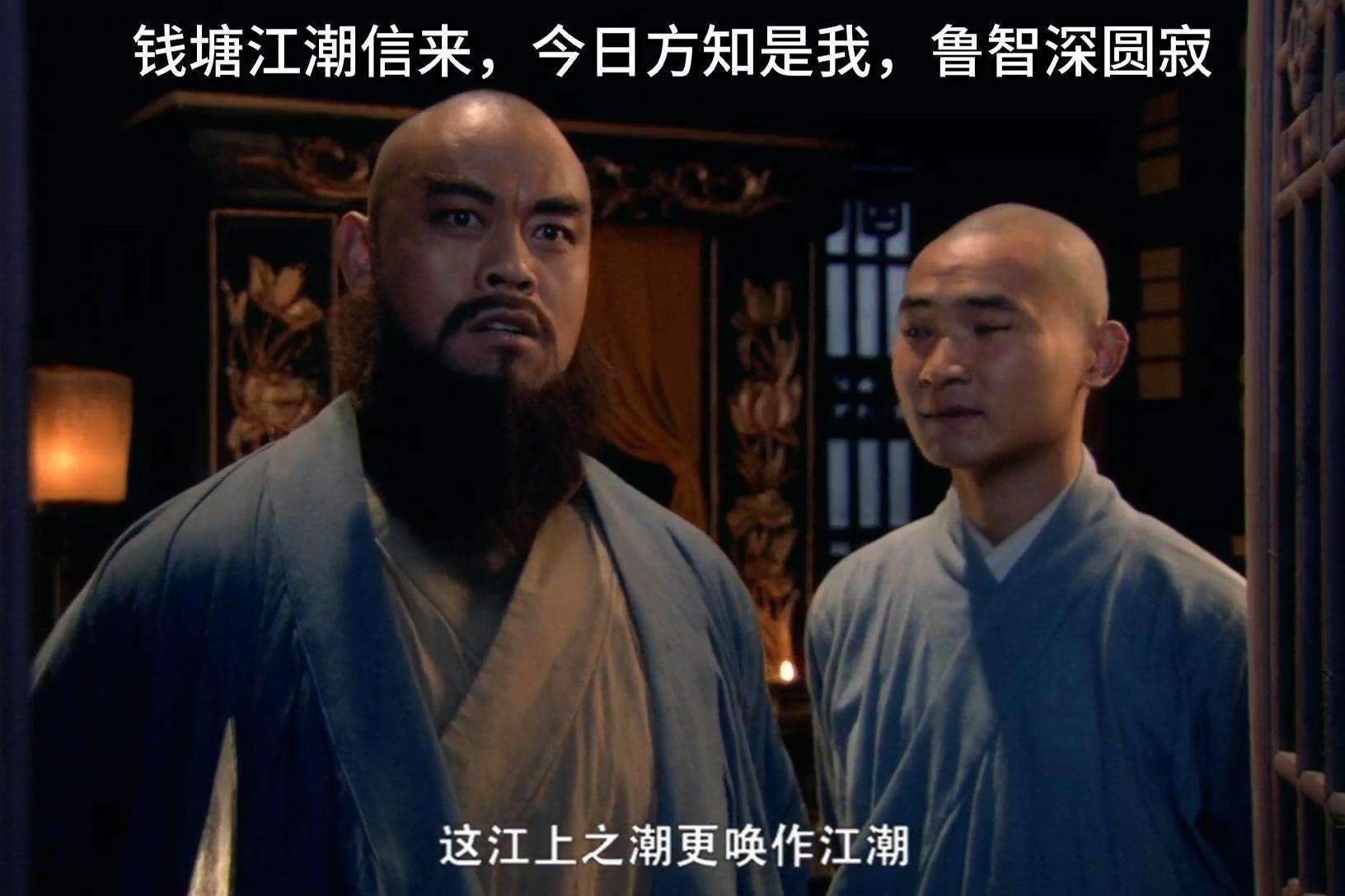 水浒传108将杨志鲁智深武松李逵,108将武松鲁智深