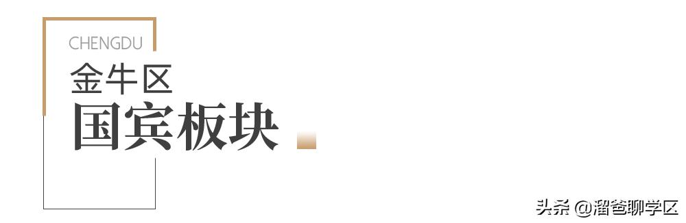 青羊新城与二八板块哪个更好,成都青羊区二八板块是哪些