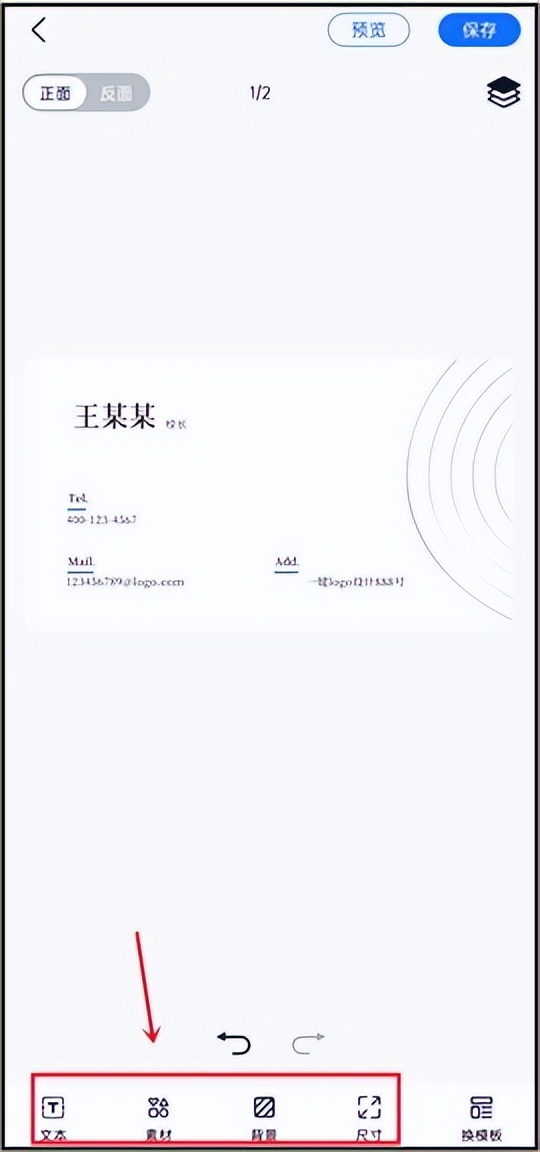 ps个人名片制作教程,个人名片制作小学