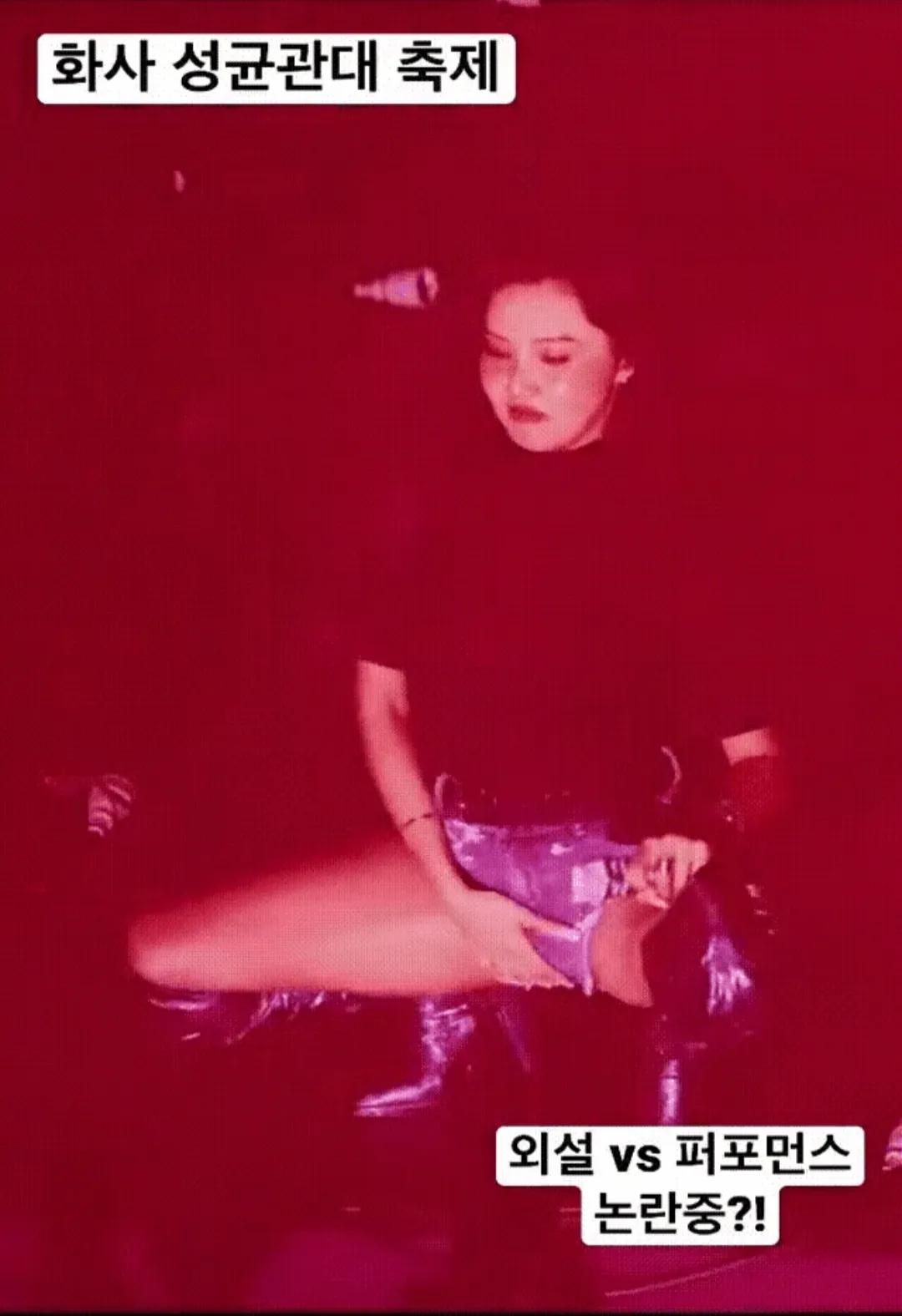 曝华莎学校演出涉嫌犯罪，舔手指摸*体下**动作不雅，学生家长已举报