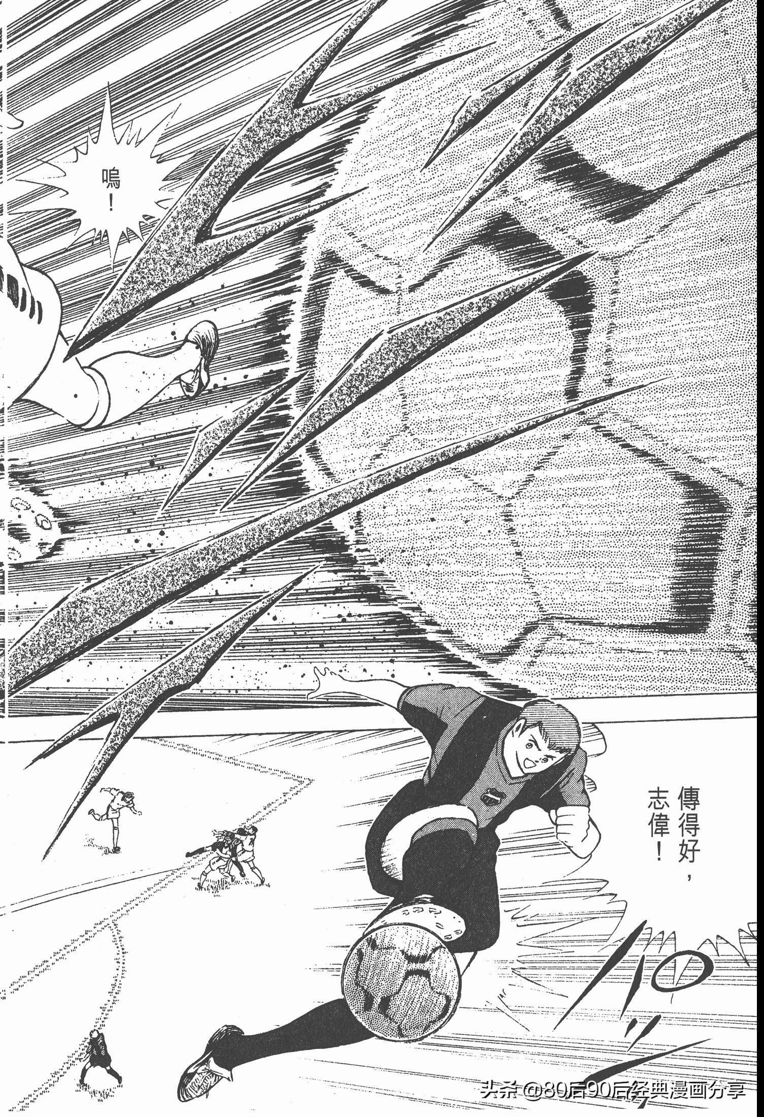 roadto2002,瓒崇悆灏忓皢road2002