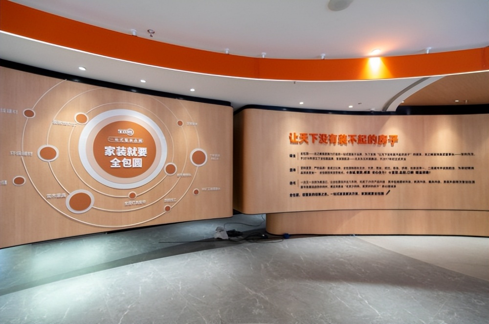 母亲节全民爱家节,520爱家家装节活动进入倒计时