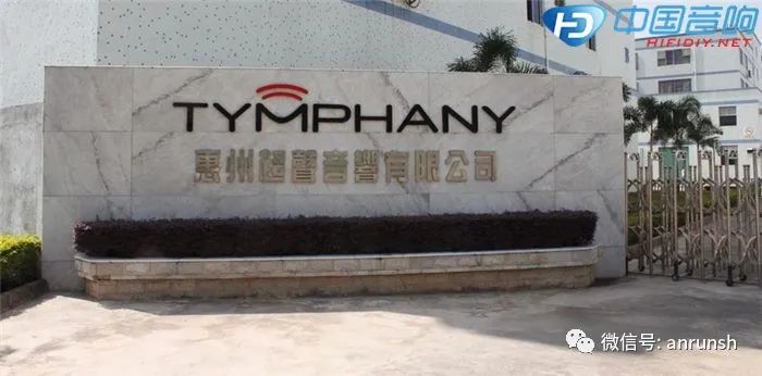 北欧扬声器单元名牌的故事