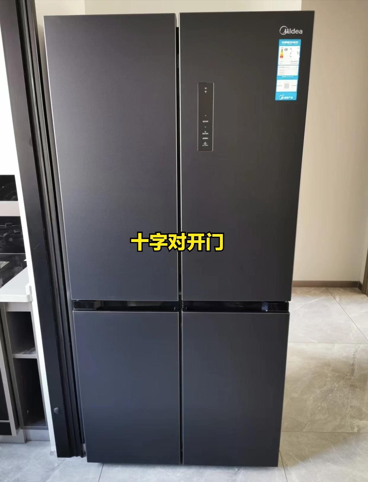 对开门冰箱好用还是三门冰箱好用,双对开门冰箱哪个好