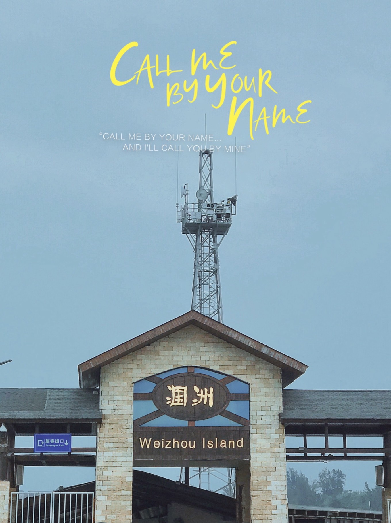 带你玩转北海涠洲岛最全攻略,带你去看海涠洲岛3天2晚行程推荐