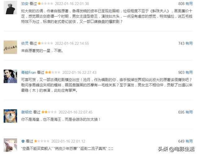 李易峰镜双城造型曝光,李易峰陈钰琪镜双城结局是悲剧吗