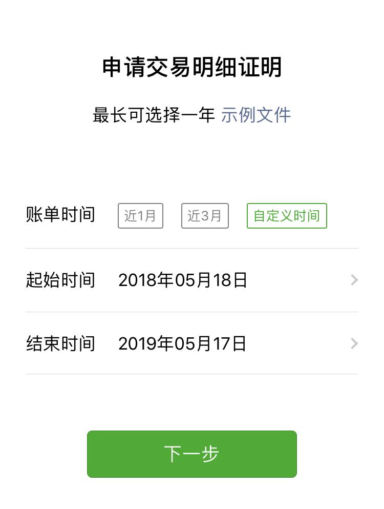 微信证据如何作为有效证据,微信证据取证方法