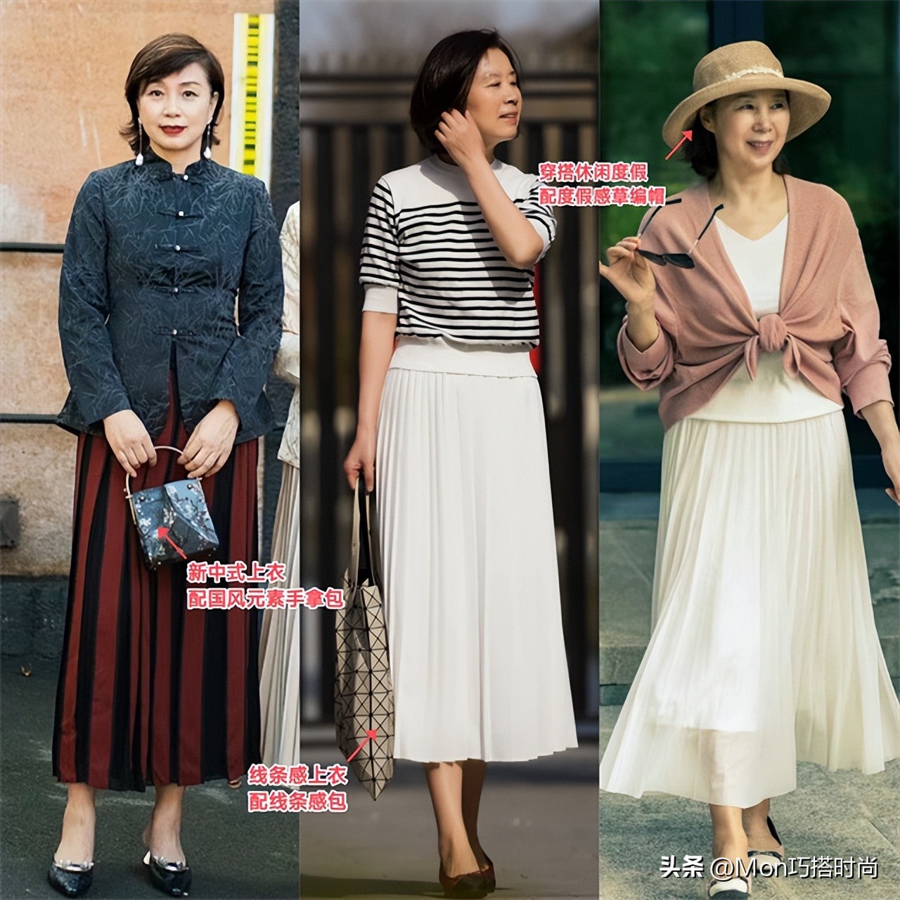 女人过40岁百褶裙经典又潮流,中年女性怎么穿百褶裙合适