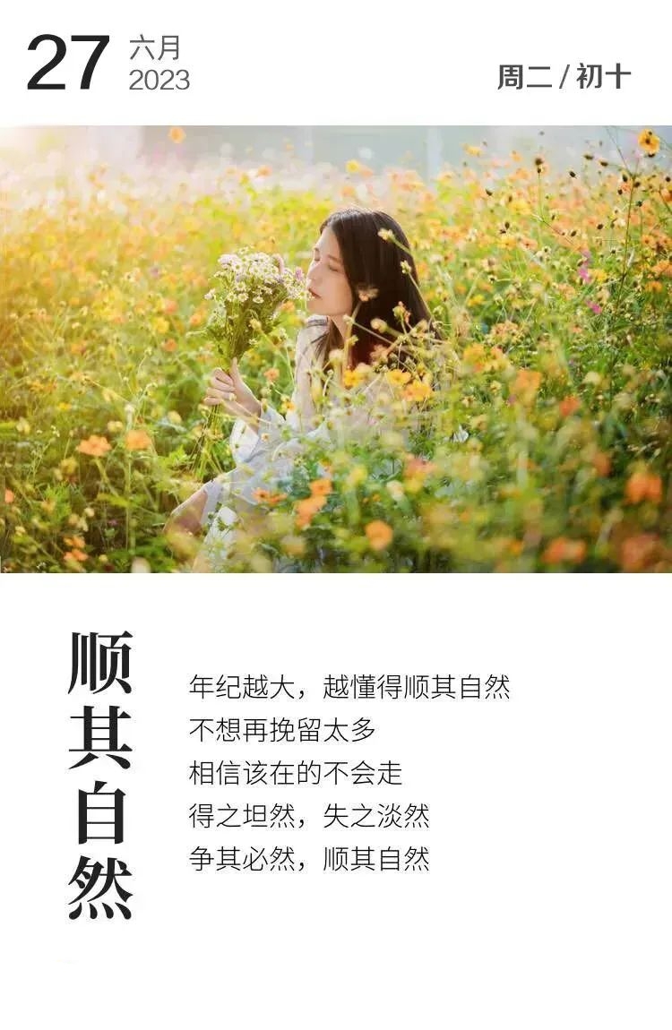 早安心语温馨句子正能量励志图片,新的开始早安励志语录正能量图片