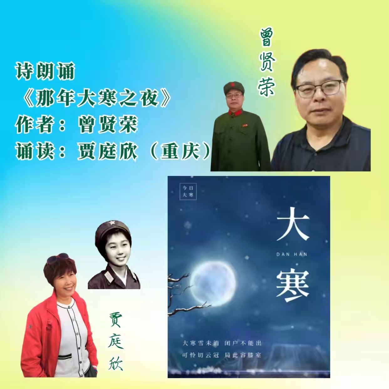 铁道兵文化,铁道兵文化基金会