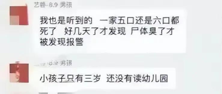 湖南长沙命案致6人受伤2人死亡,湖南长沙被杀案