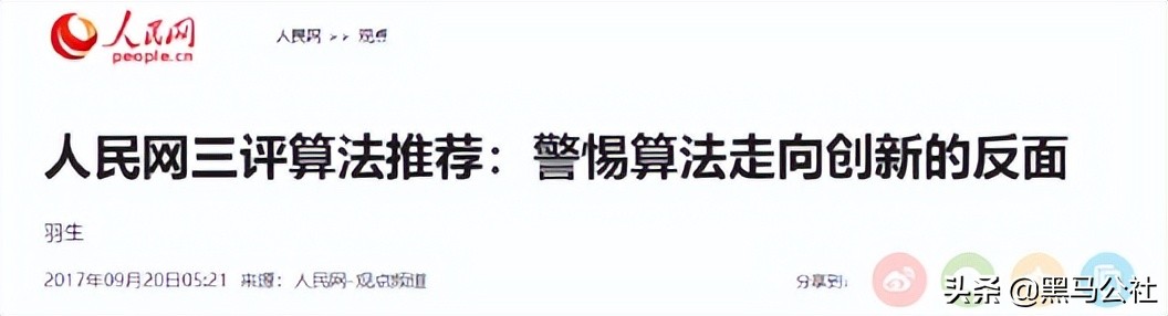 为什么app知道你想买的东西,为什么各大app推荐开启个性化推荐