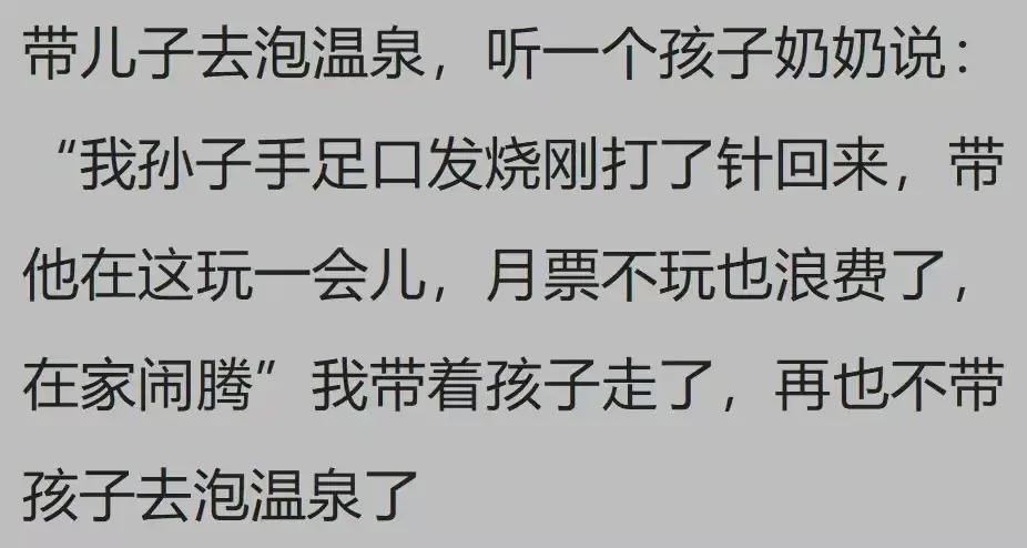 外国人打小孩的方式,美国人是怎么打孩子