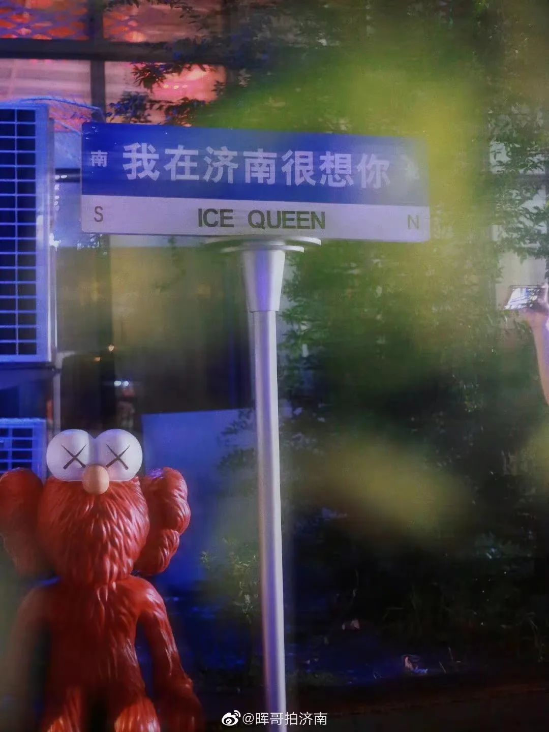 济南温暖了这个冬天,济南的冬天依然靓丽