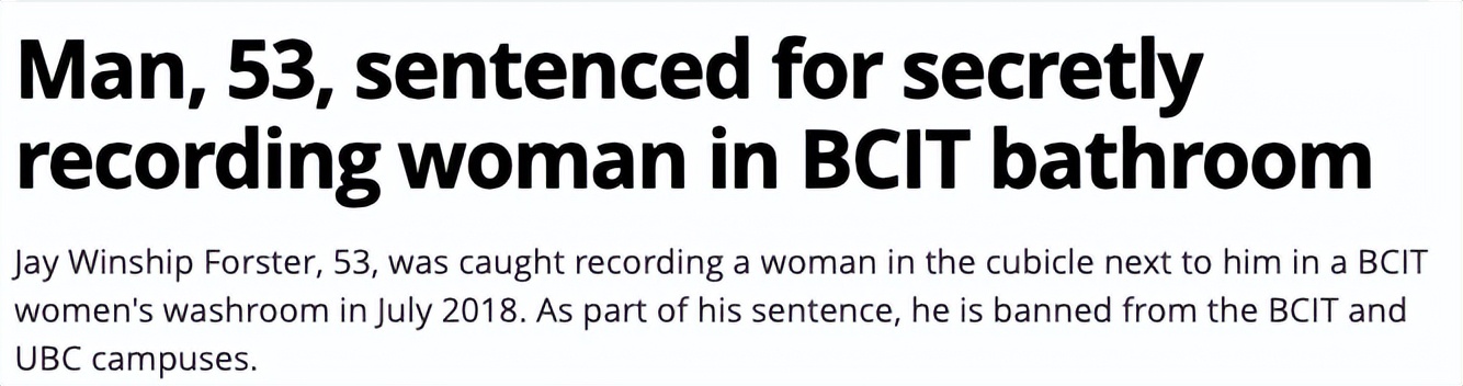 热点!加航11000尺高空突发最紧急求救!大温名校*魔色***拍偷***生妹学**