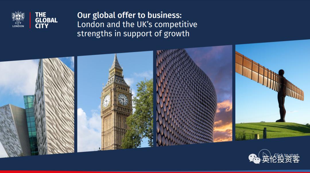 2023全球金融中心排名出炉!伦敦纽约并列世界第一