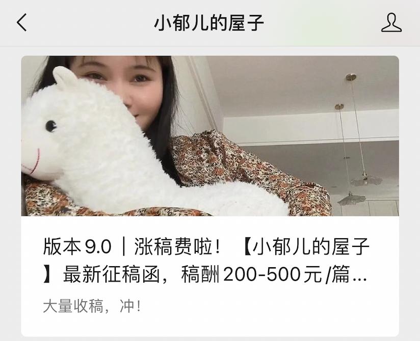 公众号怎么盈利快,自己的公众号广告盈利