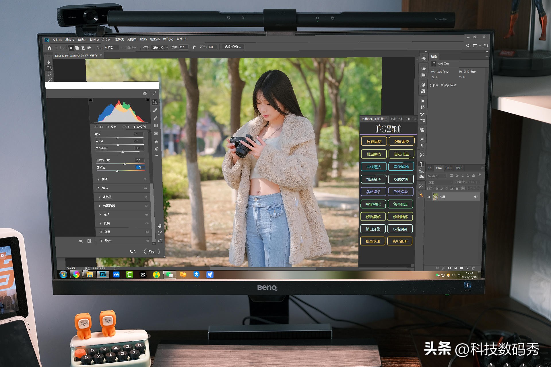 东芝p300硬盘对比希捷硬盘,东芝p300机械硬盘