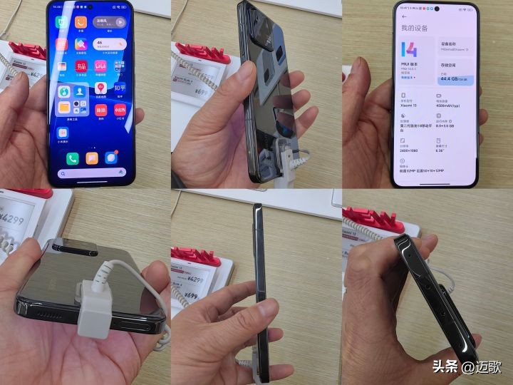 小米13ultra和小米14pro买哪个,小米13ultra值不值得买