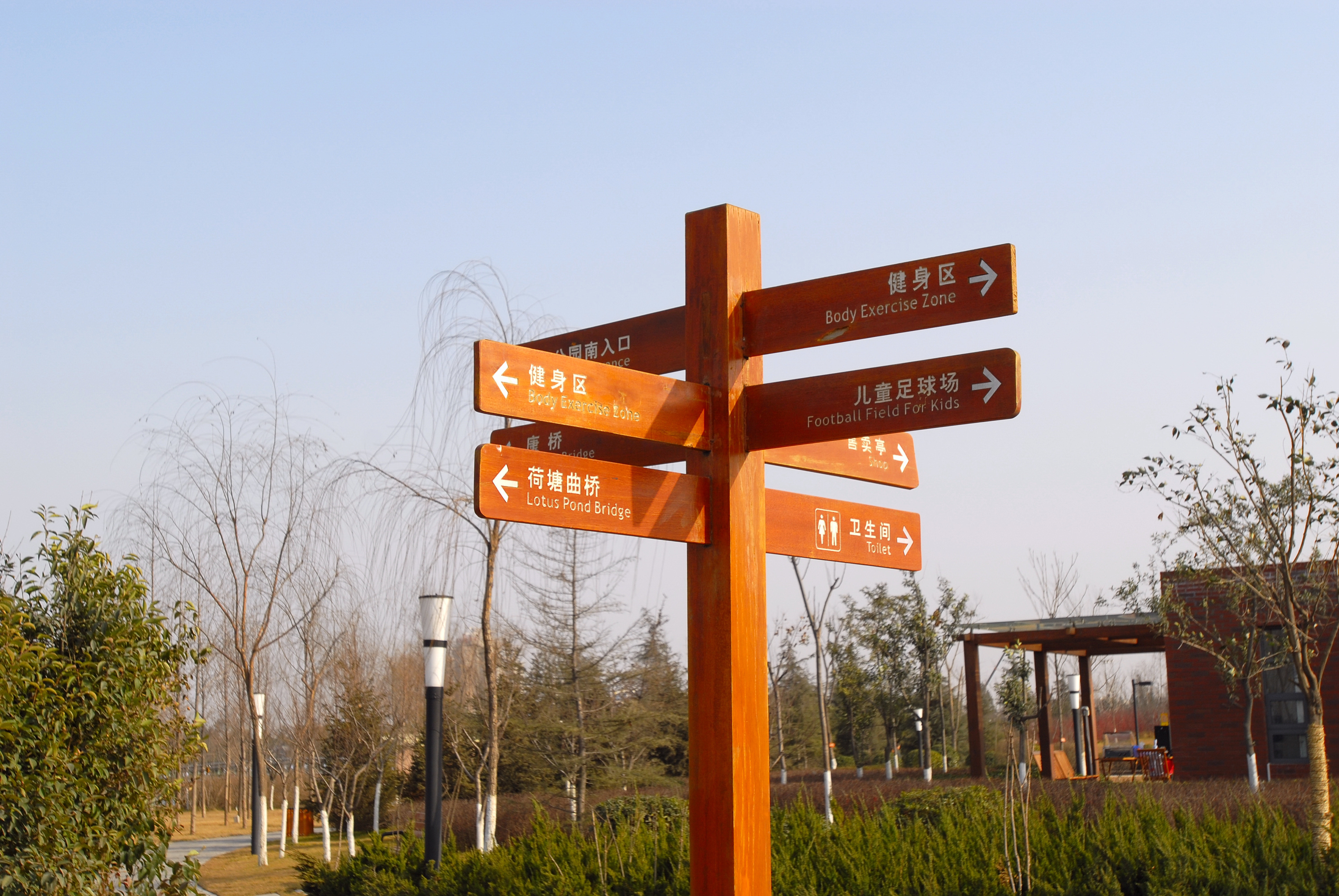 2007年的西安城市运动公园