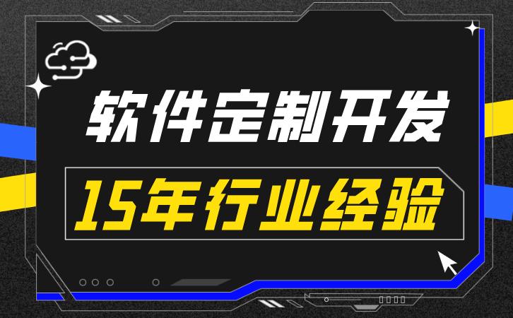 oa办公系统定制管理,oa办公系统构建方案