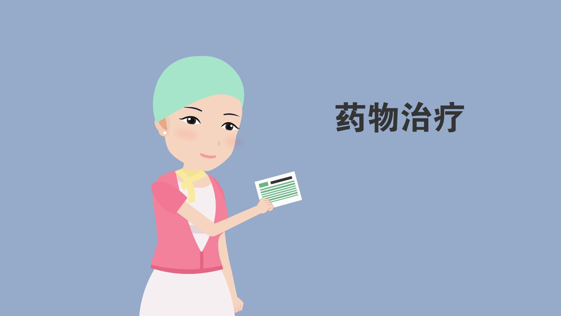 乳腺癌疫情期间去不了医院怎么办,疫情期间买不到激素药