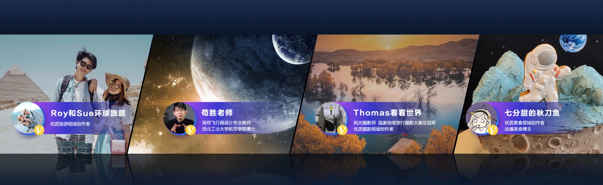 *今条头日**总裁陈熙：让平台内容更优质、更年轻