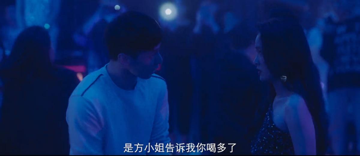 爱很美味夜店插曲,爱很美味夜店后续