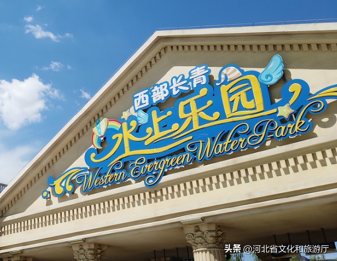 保定夏天带孩子玩的地方,河北夏天就要去玩水