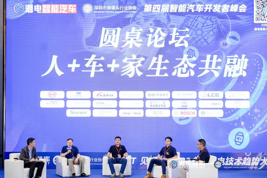 一天引爆两个10万亿市场，潮电智能汽车和全屋智能峰会圆满收官