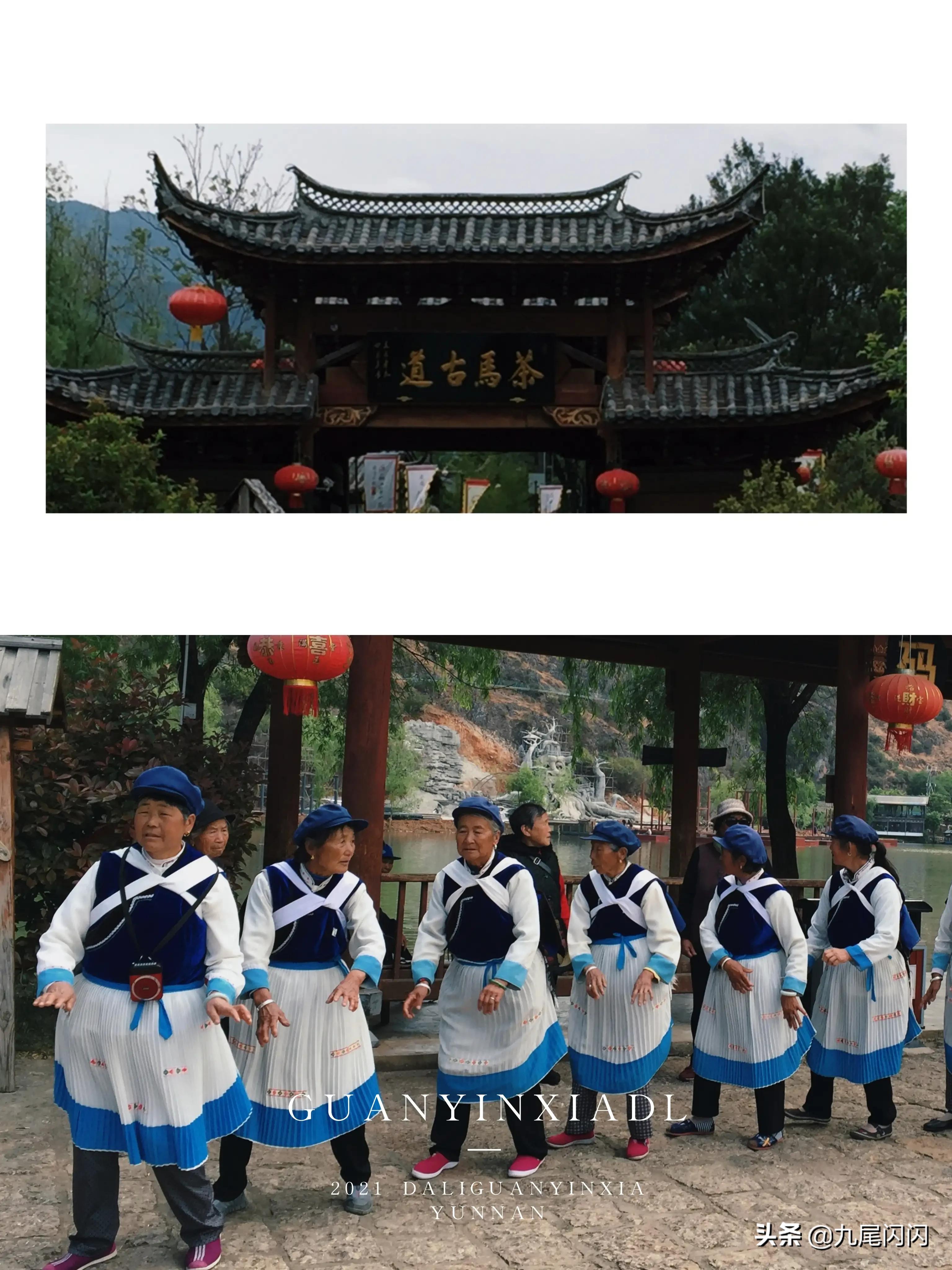 大理银桥的茶马古道,大理丽江茶马古道