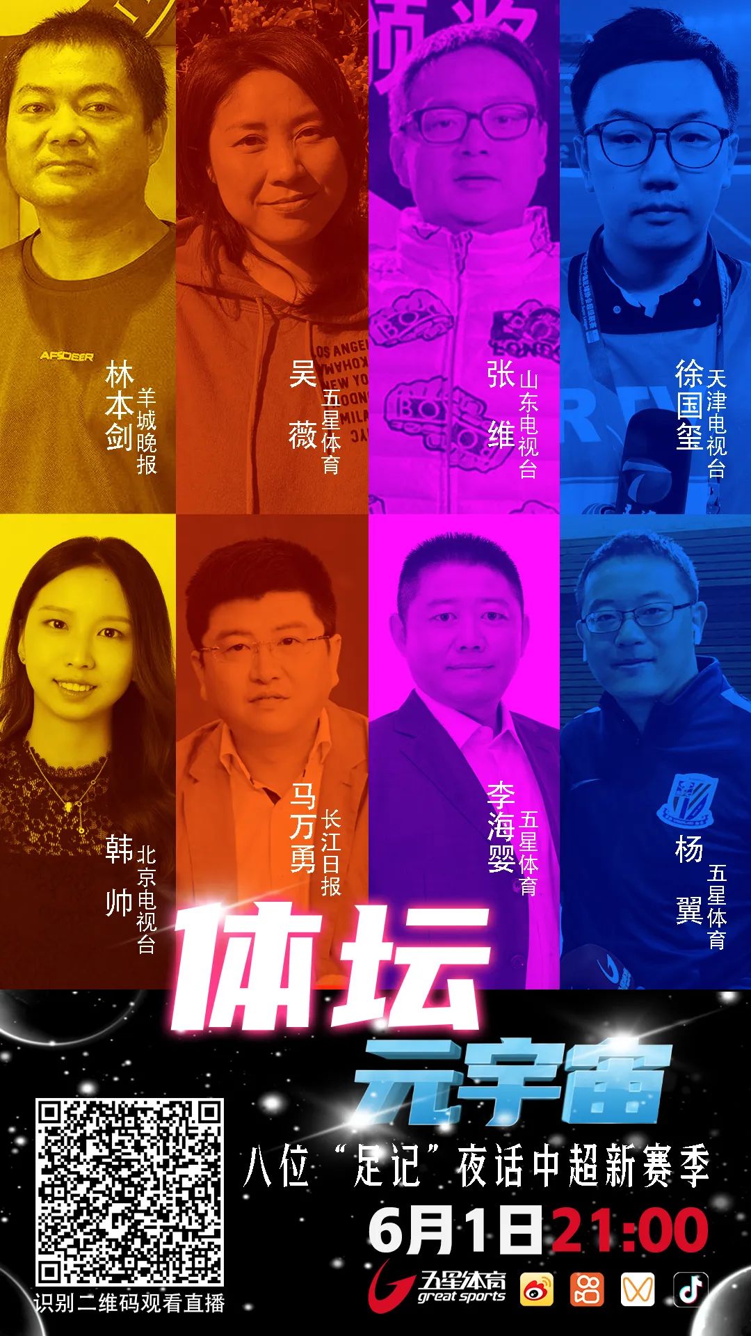 浜旀槦浣撹偛,浜旀槦浣撹偛瀹樼綉