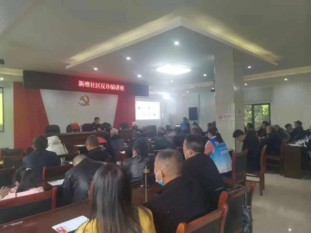 反诈宣传进校园共筑校园安全墙,持续推进全民反诈进社区进学校