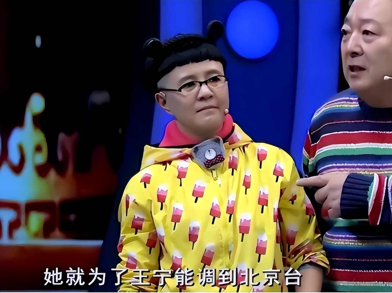 金龟子刘纯燕最新消息,金龟子刘纯燕现在过的怎么样