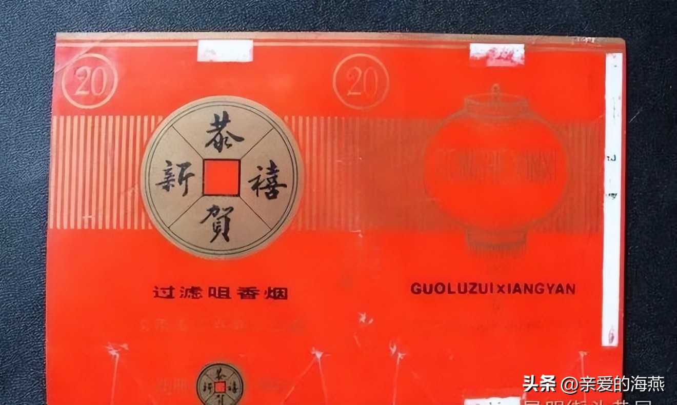 中国绝版老香烟有哪些牌子,60-90年代中国绝版老香烟