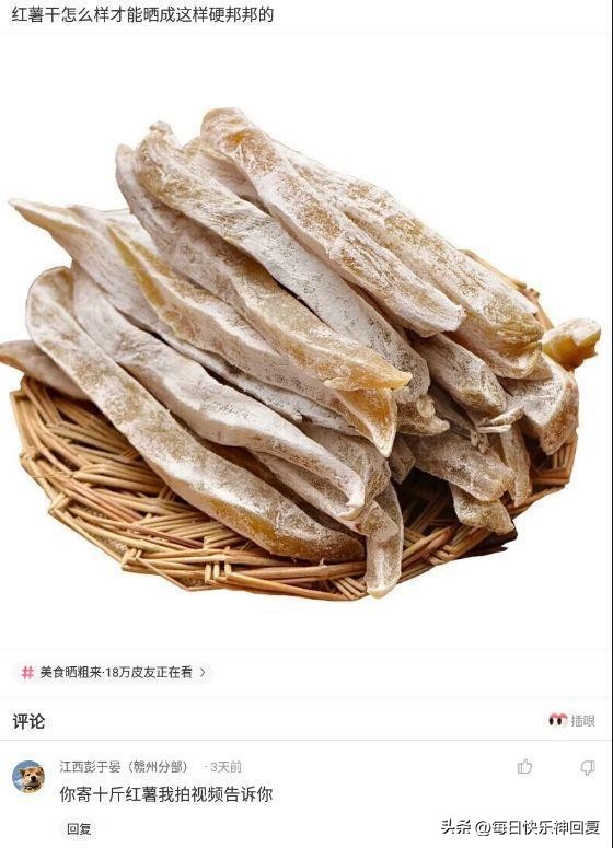一起快乐神回复,贩卖快乐神回复