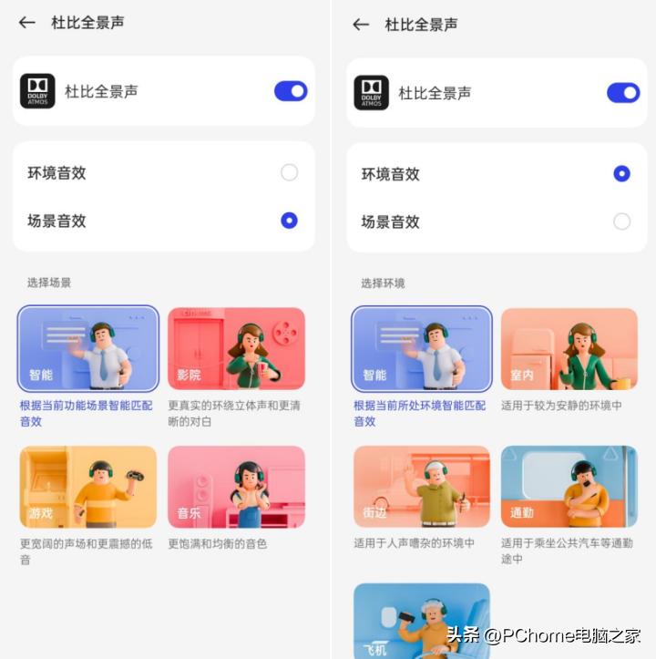 一加budspro2真实使用体验,一加耳机budspro与buds2