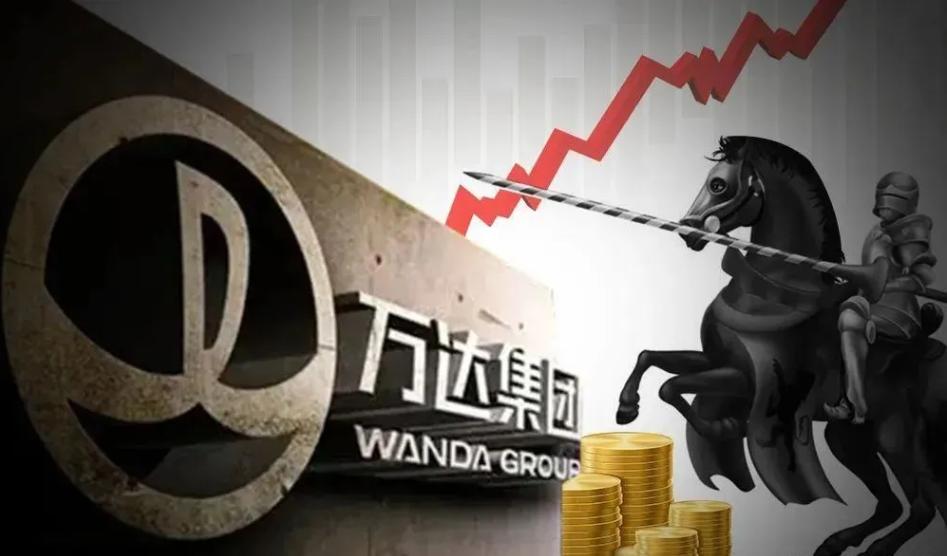 万达对赌危机解除,万达对赌危机化解自救之路坎坷