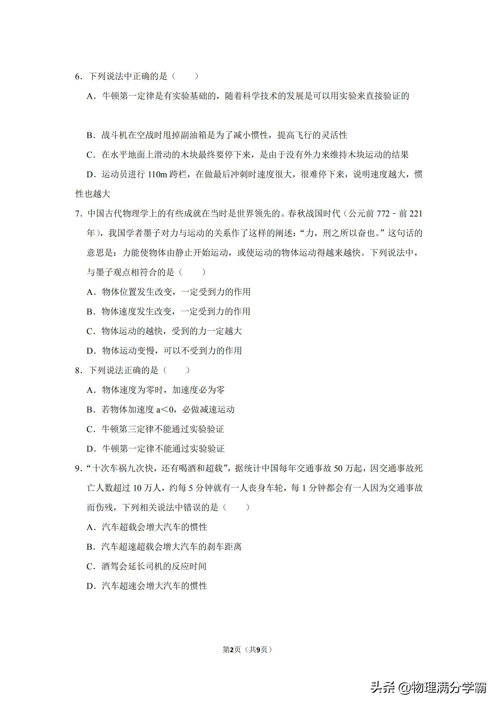 楂樹竴鐗涢】绗竴瀹氬緥鏁欏瑙嗛,楂樹竴鐗涢】绗竴瀹氬緥